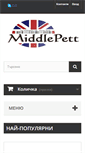 Mobile Screenshot of middlepett.com